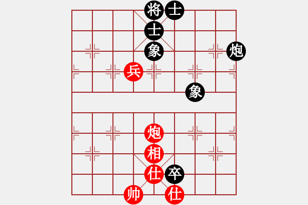 象棋棋譜圖片：星月有緣(4段)-和-象棋樂(lè)趣(3段) - 步數(shù)：110 