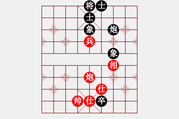 象棋棋譜圖片：星月有緣(4段)-和-象棋樂(lè)趣(3段) - 步數(shù)：120 