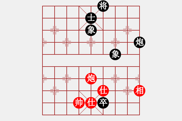 象棋棋譜圖片：星月有緣(4段)-和-象棋樂(lè)趣(3段) - 步數(shù)：130 