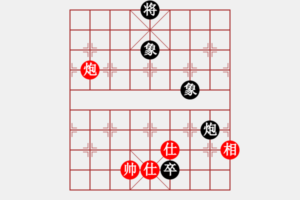 象棋棋譜圖片：星月有緣(4段)-和-象棋樂(lè)趣(3段) - 步數(shù)：140 