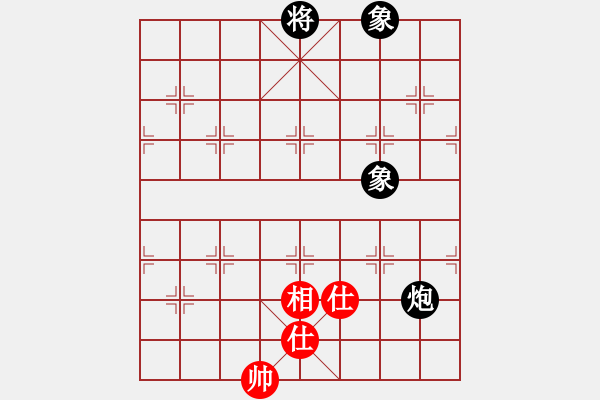 象棋棋譜圖片：星月有緣(4段)-和-象棋樂(lè)趣(3段) - 步數(shù)：150 