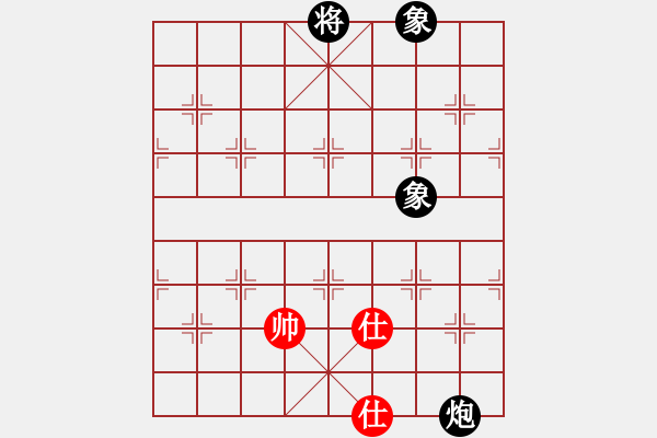 象棋棋譜圖片：星月有緣(4段)-和-象棋樂(lè)趣(3段) - 步數(shù)：160 