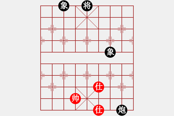 象棋棋譜圖片：星月有緣(4段)-和-象棋樂(lè)趣(3段) - 步數(shù)：170 