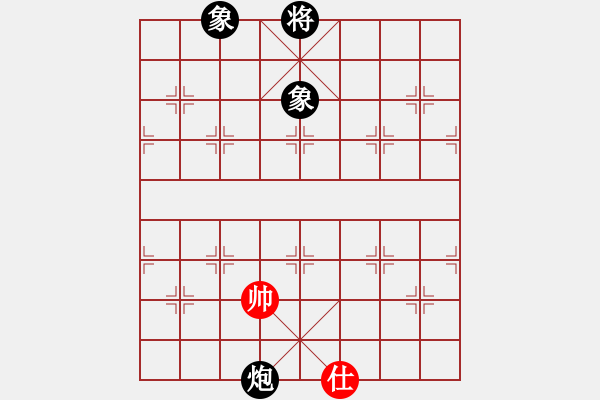 象棋棋譜圖片：星月有緣(4段)-和-象棋樂(lè)趣(3段) - 步數(shù)：180 