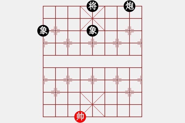 象棋棋譜圖片：星月有緣(4段)-和-象棋樂(lè)趣(3段) - 步數(shù)：200 