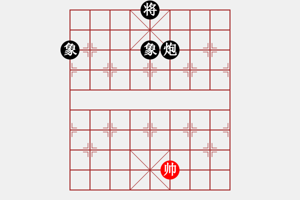 象棋棋譜圖片：星月有緣(4段)-和-象棋樂(lè)趣(3段) - 步數(shù)：210 