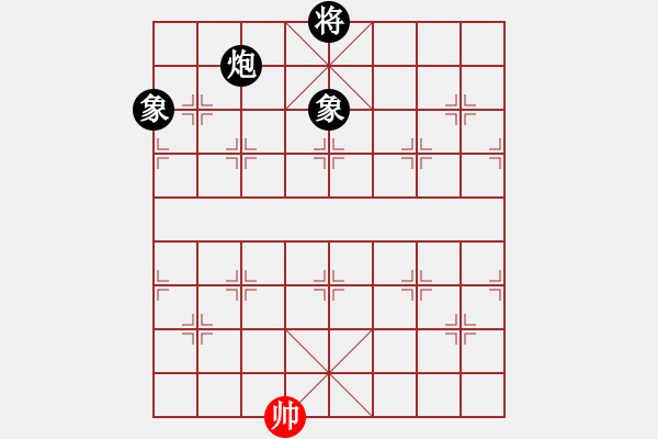 象棋棋譜圖片：星月有緣(4段)-和-象棋樂(lè)趣(3段) - 步數(shù)：220 