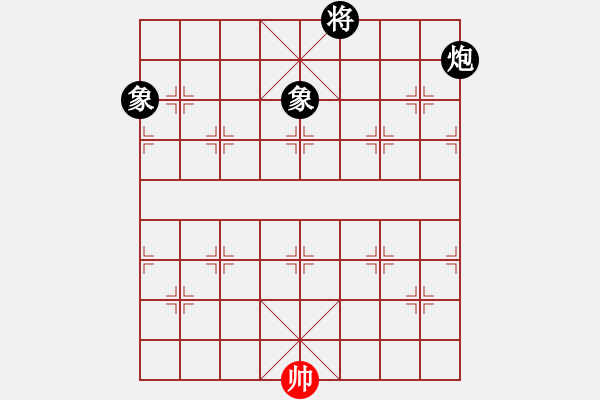 象棋棋譜圖片：星月有緣(4段)-和-象棋樂(lè)趣(3段) - 步數(shù)：230 