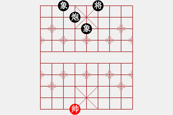 象棋棋譜圖片：星月有緣(4段)-和-象棋樂(lè)趣(3段) - 步數(shù)：240 