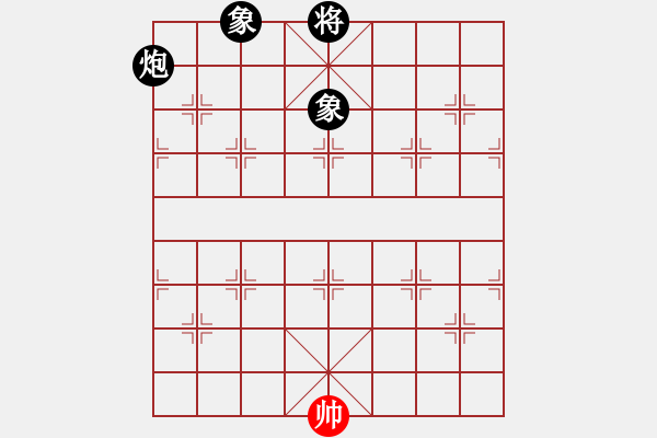 象棋棋譜圖片：星月有緣(4段)-和-象棋樂(lè)趣(3段) - 步數(shù)：270 