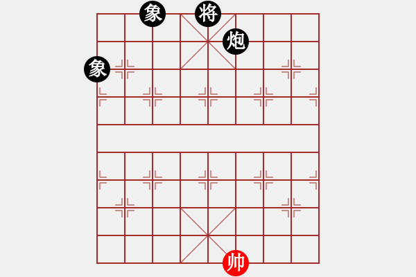 象棋棋譜圖片：星月有緣(4段)-和-象棋樂(lè)趣(3段) - 步數(shù)：280 