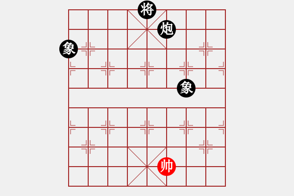 象棋棋譜圖片：星月有緣(4段)-和-象棋樂(lè)趣(3段) - 步數(shù)：290 