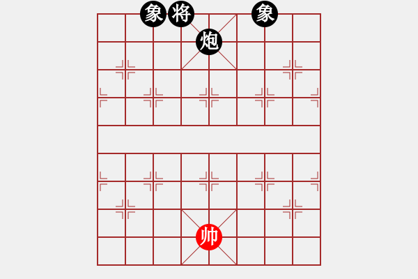 象棋棋譜圖片：星月有緣(4段)-和-象棋樂(lè)趣(3段) - 步數(shù)：300 