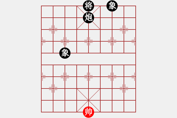 象棋棋譜圖片：星月有緣(4段)-和-象棋樂(lè)趣(3段) - 步數(shù)：306 