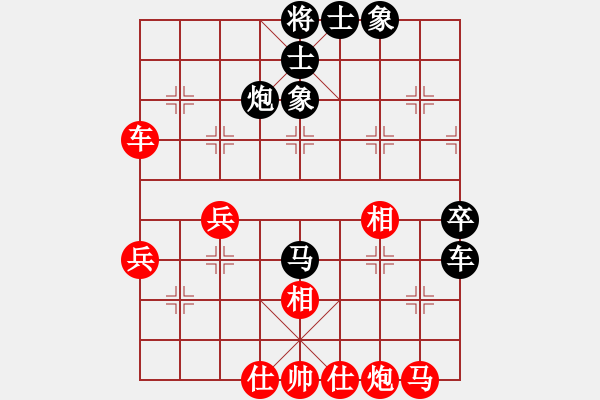 象棋棋譜圖片：星月有緣(4段)-和-象棋樂(lè)趣(3段) - 步數(shù)：50 