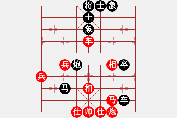 象棋棋譜圖片：星月有緣(4段)-和-象棋樂(lè)趣(3段) - 步數(shù)：60 