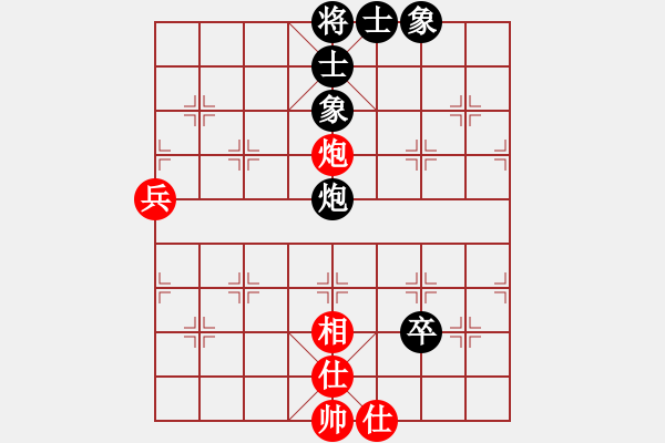 象棋棋譜圖片：星月有緣(4段)-和-象棋樂(lè)趣(3段) - 步數(shù)：90 