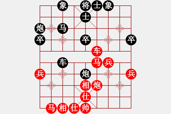 象棋棋譜圖片：蘇宏紅和葬心〖中炮對(duì)進(jìn)右馬〗 - 步數(shù)：40 