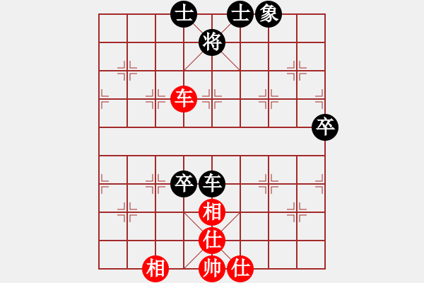 象棋棋譜圖片：蘇宏紅和葬心〖中炮對(duì)進(jìn)右馬〗 - 步數(shù)：90 