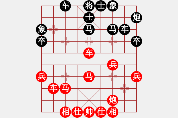 象棋棋譜圖片：一馬踏平川(9段)-勝-廣水先生(6段) - 步數(shù)：40 