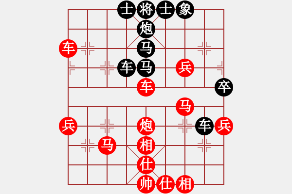 象棋棋譜圖片：一馬踏平川(9段)-勝-廣水先生(6段) - 步數(shù)：70 