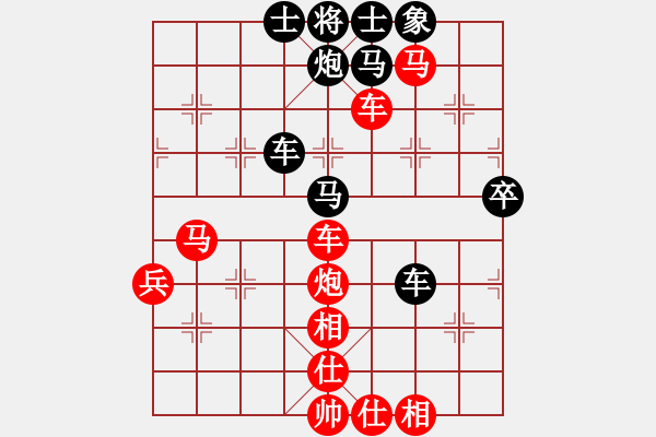 象棋棋譜圖片：一馬踏平川(9段)-勝-廣水先生(6段) - 步數(shù)：80 