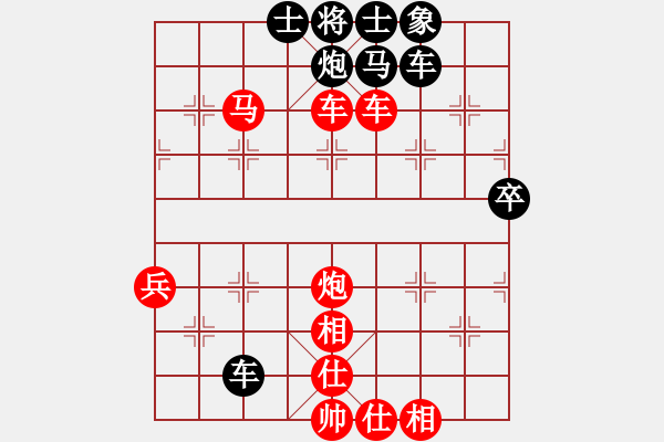 象棋棋譜圖片：一馬踏平川(9段)-勝-廣水先生(6段) - 步數(shù)：87 