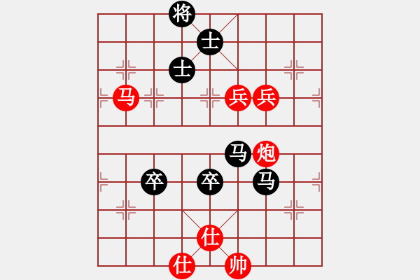 象棋棋譜圖片：鳳︶ㄣ[花語][839900187] -VS- 橫才俊儒[292832991] - 步數(shù)：110 