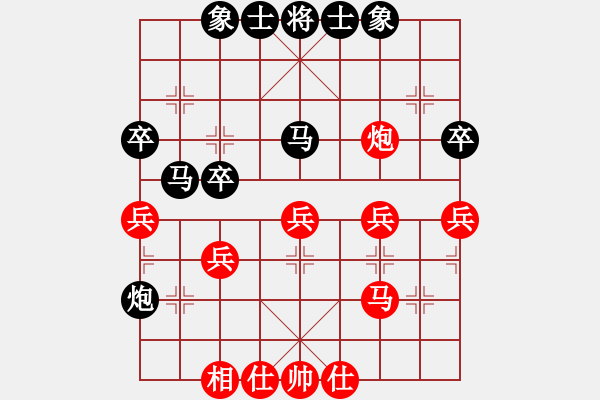 象棋棋譜圖片：鳳︶ㄣ[花語][839900187] -VS- 橫才俊儒[292832991] - 步數(shù)：40 