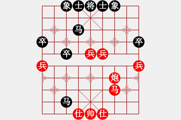 象棋棋譜圖片：鳳︶ㄣ[花語][839900187] -VS- 橫才俊儒[292832991] - 步數(shù)：50 