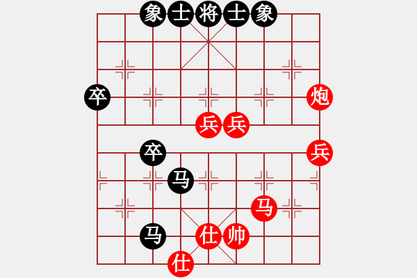 象棋棋譜圖片：鳳︶ㄣ[花語][839900187] -VS- 橫才俊儒[292832991] - 步數(shù)：60 