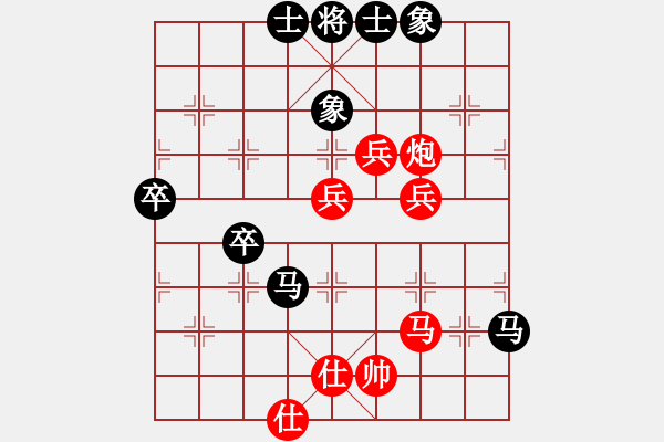 象棋棋譜圖片：鳳︶ㄣ[花語][839900187] -VS- 橫才俊儒[292832991] - 步數(shù)：70 