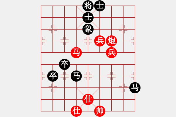 象棋棋譜圖片：鳳︶ㄣ[花語][839900187] -VS- 橫才俊儒[292832991] - 步數(shù)：80 