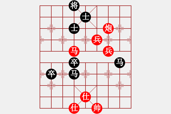 象棋棋譜圖片：鳳︶ㄣ[花語][839900187] -VS- 橫才俊儒[292832991] - 步數(shù)：90 