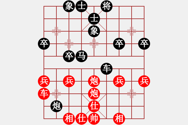 象棋棋譜圖片：棋心閣承讓[1768133625] 先負(fù) 棋心閣小詩琪[82909429] - 步數(shù)：40 