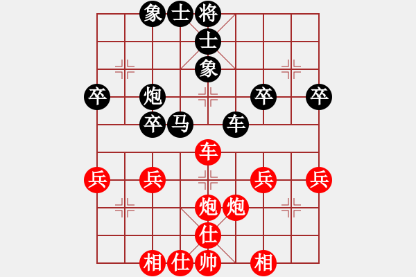 象棋棋譜圖片：棋心閣承讓[1768133625] 先負(fù) 棋心閣小詩琪[82909429] - 步數(shù)：50 