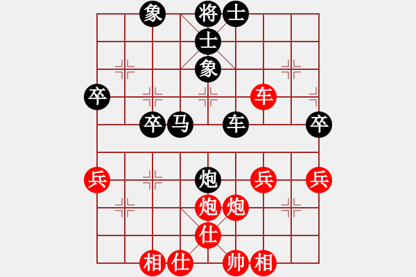 象棋棋譜圖片：棋心閣承讓[1768133625] 先負(fù) 棋心閣小詩琪[82909429] - 步數(shù)：60 