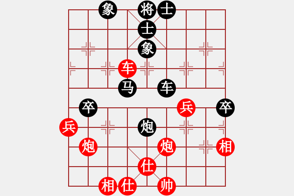 象棋棋譜圖片：棋心閣承讓[1768133625] 先負(fù) 棋心閣小詩琪[82909429] - 步數(shù)：70 