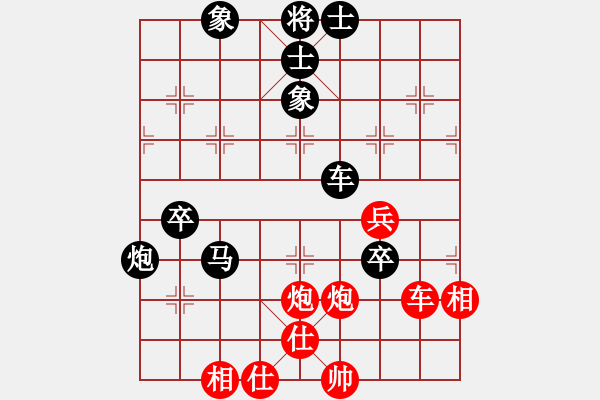 象棋棋譜圖片：棋心閣承讓[1768133625] 先負(fù) 棋心閣小詩琪[82909429] - 步數(shù)：80 