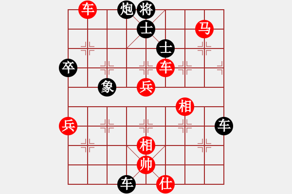 象棋棋譜圖片：第2節(jié) 紅右正馬黑沖3卒型 第150局 紅平炮通車式 - 步數(shù)：100 