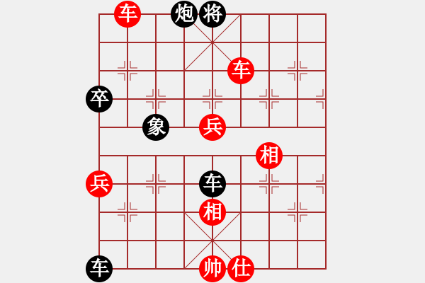 象棋棋譜圖片：第2節(jié) 紅右正馬黑沖3卒型 第150局 紅平炮通車式 - 步數(shù)：110 