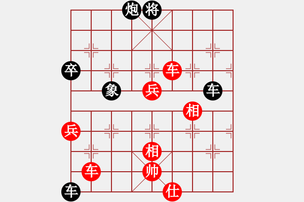 象棋棋譜圖片：第2節(jié) 紅右正馬黑沖3卒型 第150局 紅平炮通車式 - 步數(shù)：120 