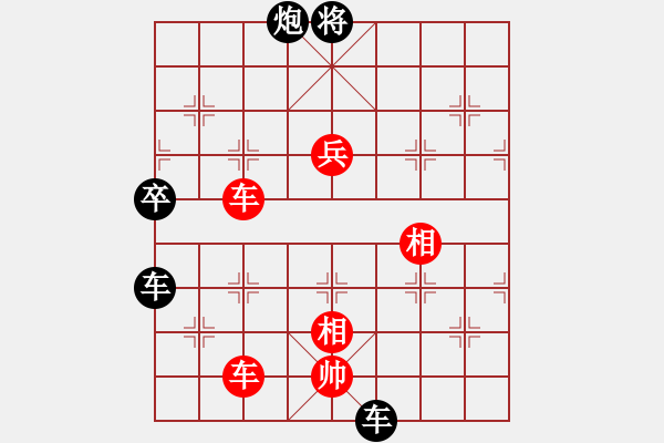 象棋棋譜圖片：第2節(jié) 紅右正馬黑沖3卒型 第150局 紅平炮通車式 - 步數(shù)：130 