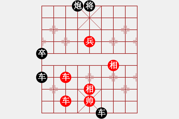 象棋棋譜圖片：第2節(jié) 紅右正馬黑沖3卒型 第150局 紅平炮通車式 - 步數(shù)：131 