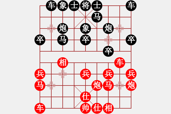 象棋棋譜圖片：第2節(jié) 紅右正馬黑沖3卒型 第150局 紅平炮通車式 - 步數(shù)：20 