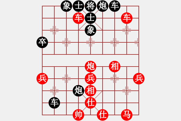 象棋棋譜圖片：第2節(jié) 紅右正馬黑沖3卒型 第150局 紅平炮通車式 - 步數(shù)：60 