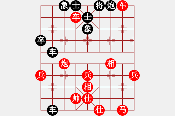 象棋棋譜圖片：第2節(jié) 紅右正馬黑沖3卒型 第150局 紅平炮通車式 - 步數(shù)：70 