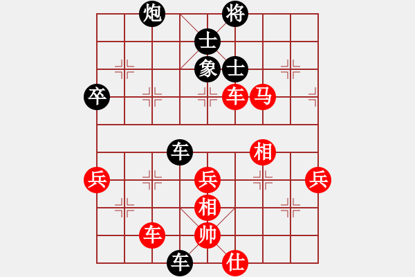 象棋棋譜圖片：第2節(jié) 紅右正馬黑沖3卒型 第150局 紅平炮通車式 - 步數(shù)：90 