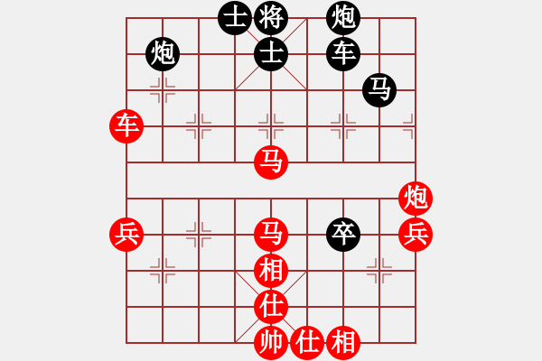 象棋棋譜圖片：橫斷流水(天罡)-勝-北極浪子(天罡) 窩心馬  快 - 步數(shù)：70 