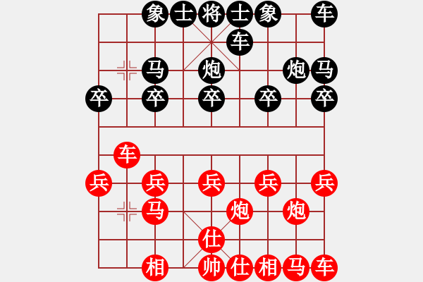 象棋棋譜圖片：老三 負(fù) qqq - 步數(shù)：10 